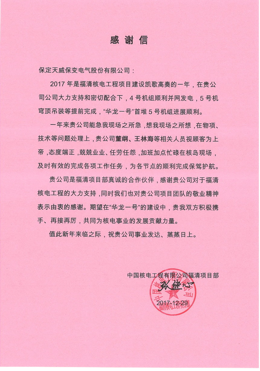1516176722473111.jpg