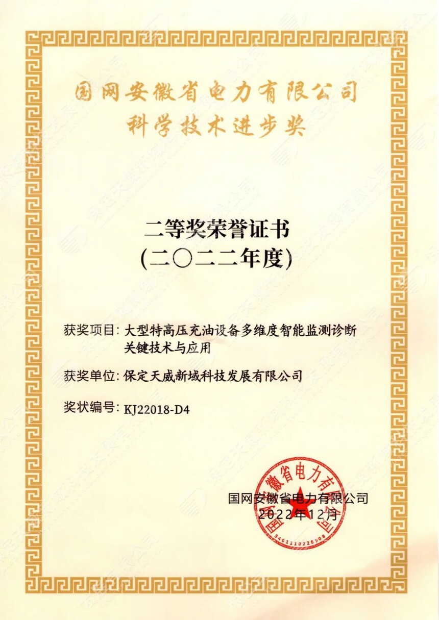 1679991865430609.jpg 微信圖片_20230328162407.jpg