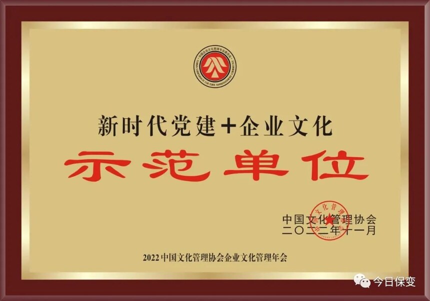 微信圖片_20221214141342.jpg