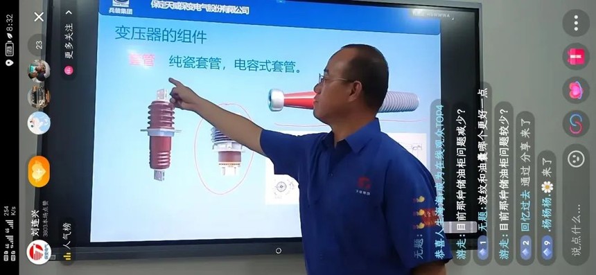 微信圖片_20220718170035.jpg
