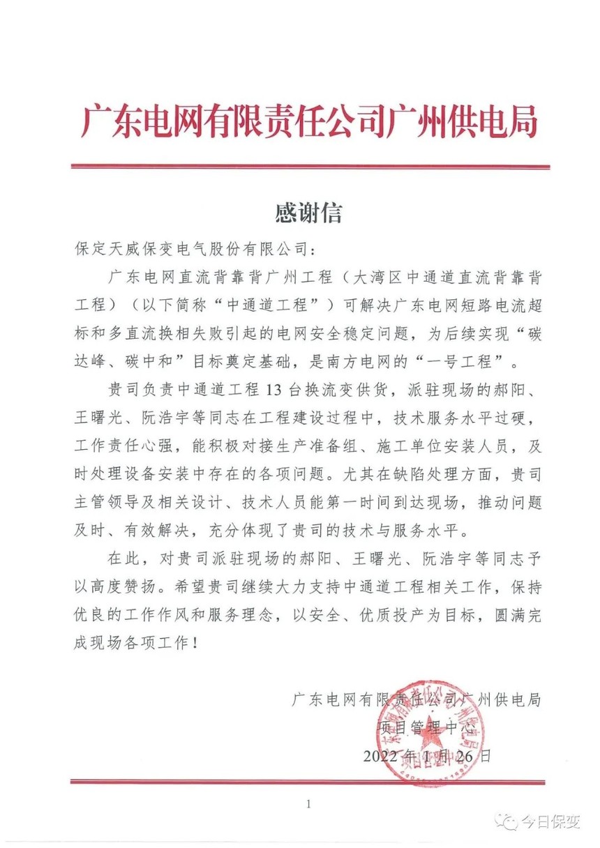 1644997106411903.jpg 微信圖片_20220216153745.jpg