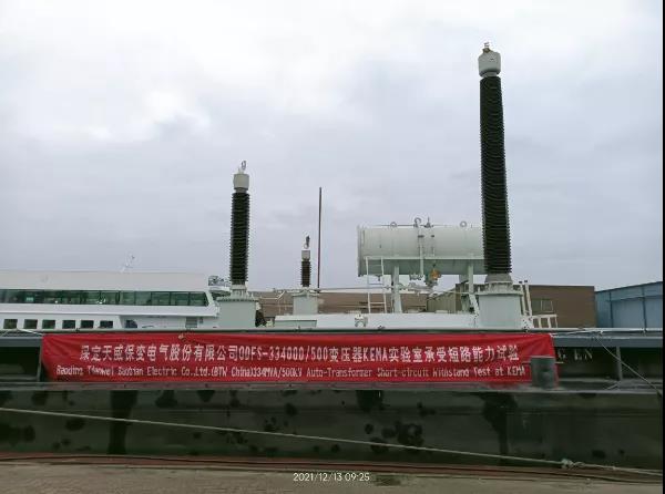 1639719162442670.jpg 微信圖片_20211217133035.jpg