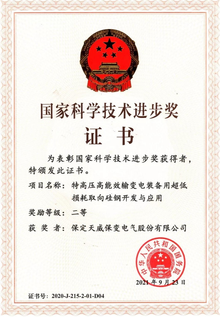 1636590131762803.jpg 微信圖片_20211111081300.jpg